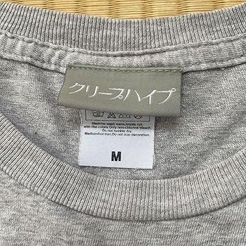 Amazon.co.jp: クリープハイプ Tシャツ CreepHyp バンドTシャツ